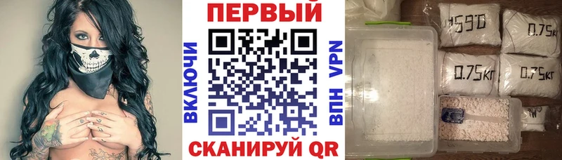Купить  Томилино  Амфетамин 97% 