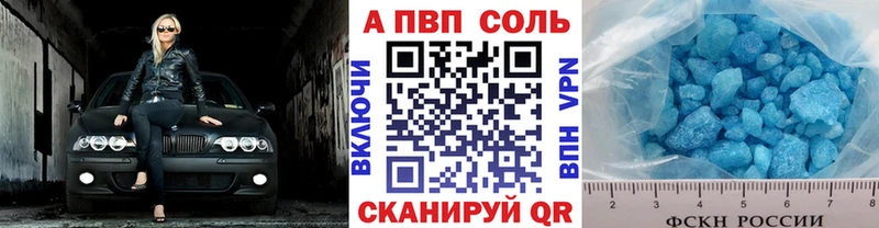 APVP СК КРИС  Купить где  Томилино 
