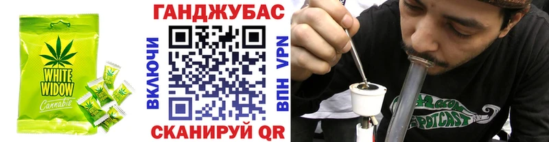 Купить где  Томилино  Печенье с ТГК марихуана 