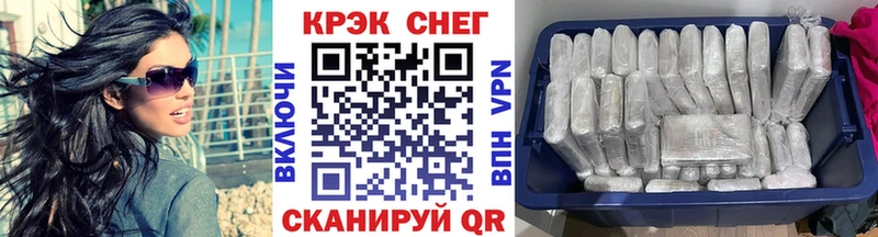 КОКАИН 98%  Купить закладки  Томилино 