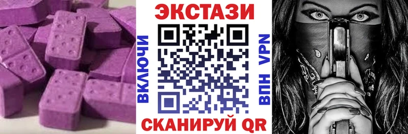 Ecstasy ешки  Купить где  Томилино 