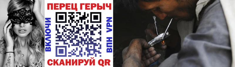 Купить закладки  Томилино  ГЕРОИН герыч 