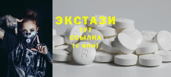 MDMA Premium VHQ Армянск