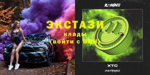 гидропоника Арсеньев