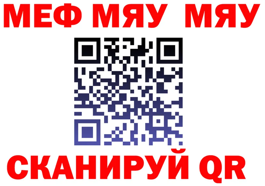 МЯУ-МЯУ мука зеркало shop ОМГ ОМГ Томилино