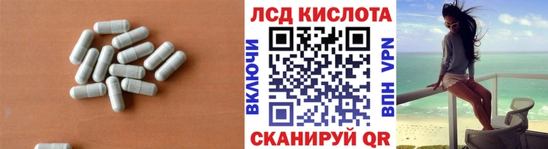 Купить закладки  Томилино  LSD-25 экстази ecstasy 