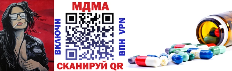 МДМА VHQ  Купить закладки  Томилино 
