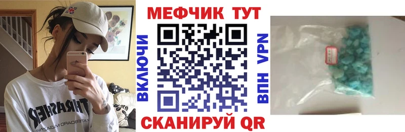 Купить  Томилино  Мефедрон кристаллы 