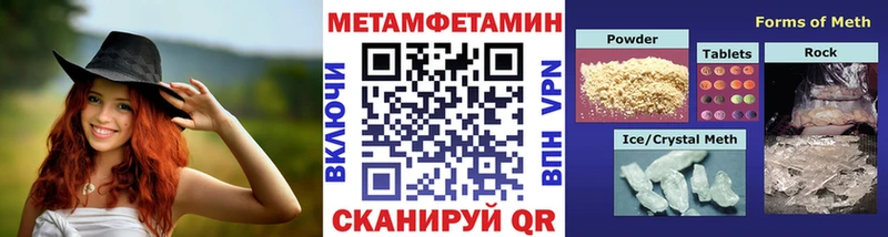 Купить где  Томилино  МЕТАМФЕТАМИН винт 