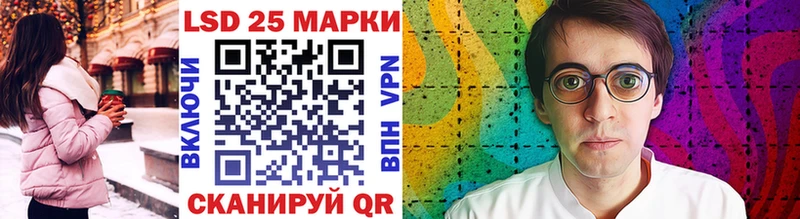 Купить где  Томилино  Наркотические марки 1,5мг 