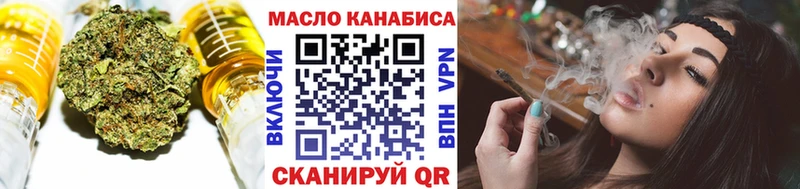 Дистиллят ТГК концентрат  Купить закладки  Томилино 