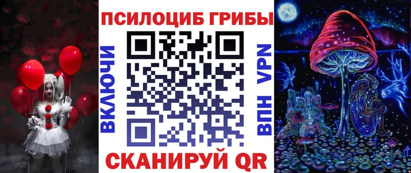 Галлюциногенные грибы ЛСД  Купить где  Томилино 