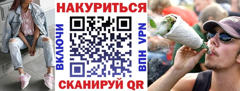 Каннабис LSD WEED  Купить  Томилино 